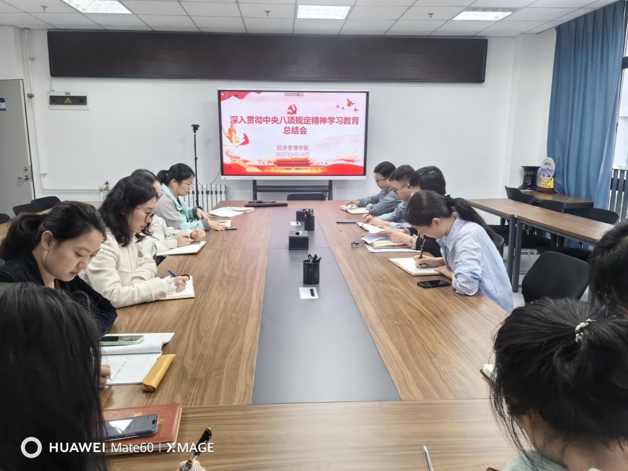 說明: IMG_20250918_163419