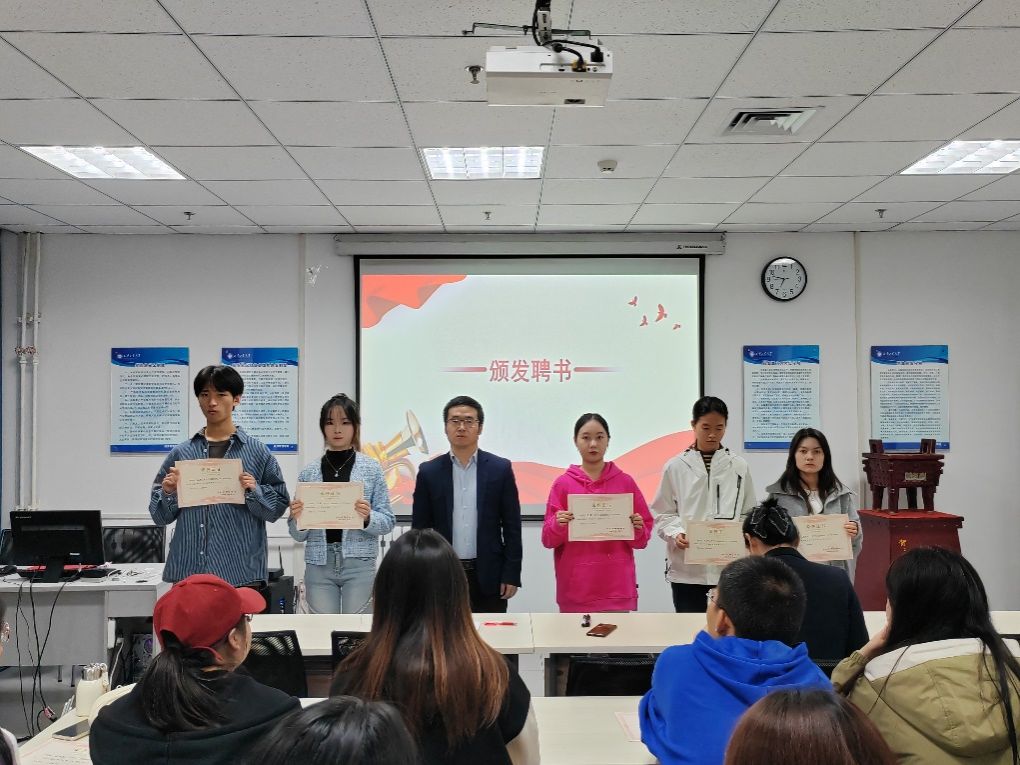 說(shuō)明: D:\釘釘存儲(chǔ)\2024.10.29經(jīng)濟(jì)管理學(xué)院學(xué)風(fēng)聯(lián)絡(luò)員聘書(shū)頒發(fā)大會(huì)照片\微信圖片_20241029221630.jpg