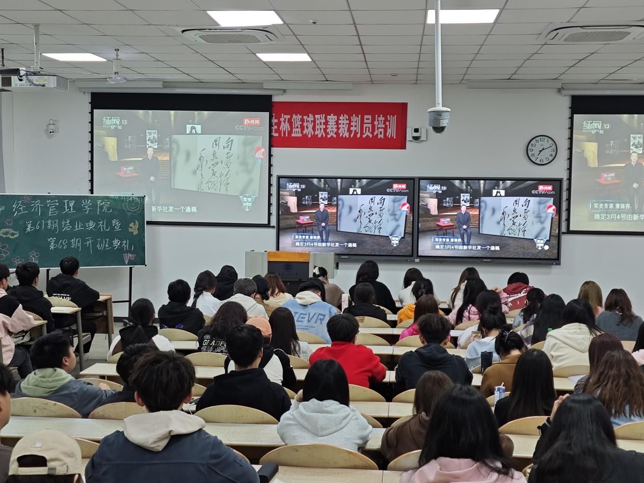 微信圖片_20240328002452