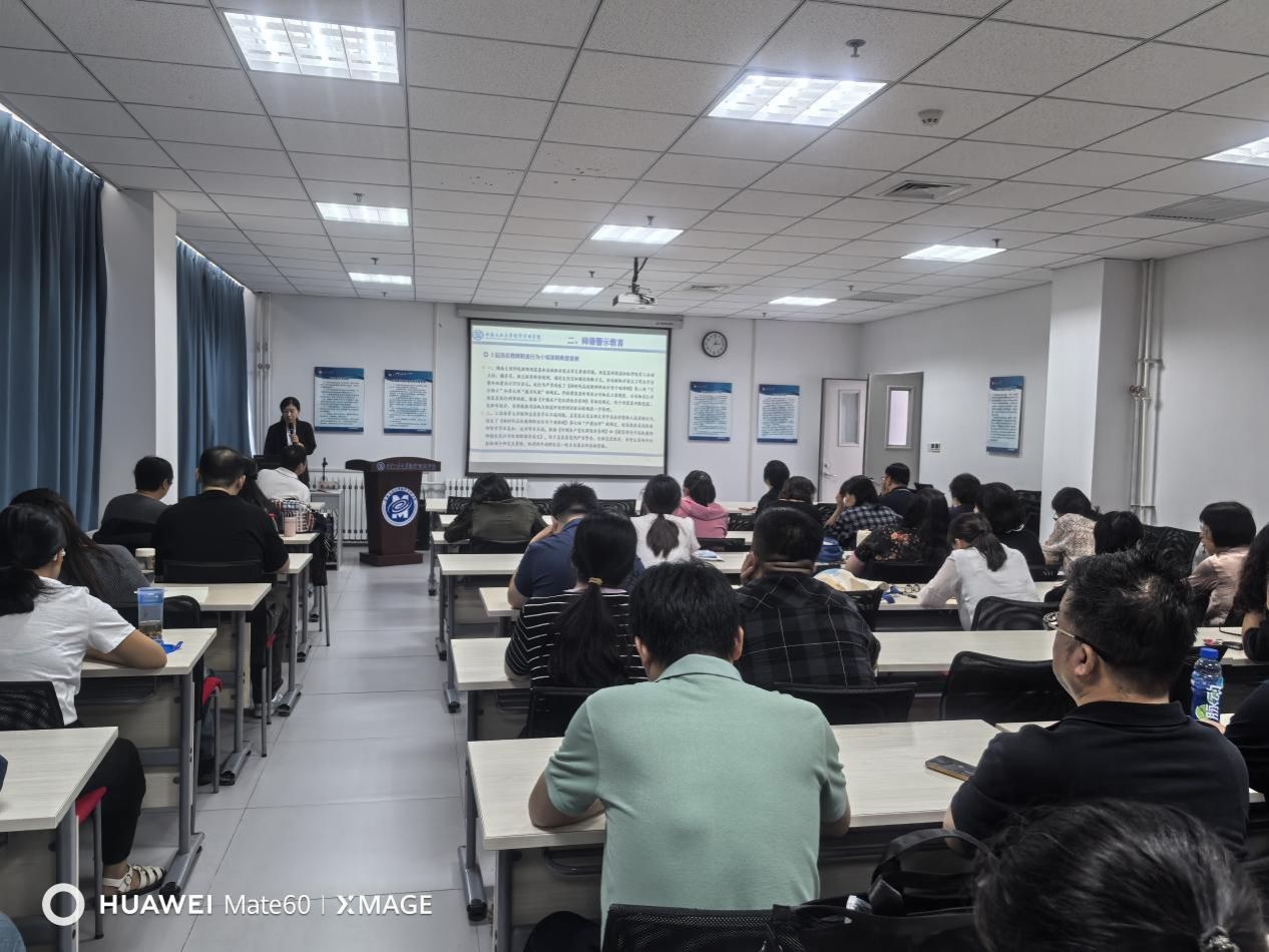 說(shuō)明: IMG_20250912_131456