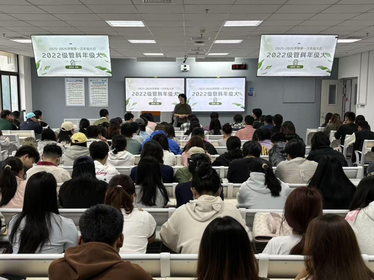 說明: E:\21-新聞稿\9.5管科年級大會照片\1.jpg 說明: E:\21-新聞稿\9.5管科年級大會照片\1.jpg