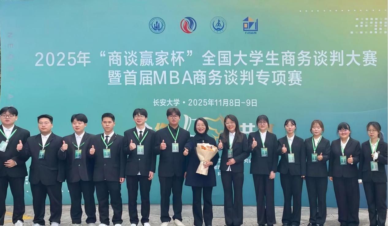 說(shuō)明: 微信圖片_20251130214255_143_133(1)