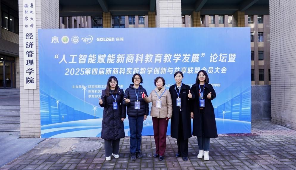 說明: C:\Users\zy_clouder\Desktop\微信圖片_20251130183619_19_259.jpg微信圖片_20251130183619_19_259