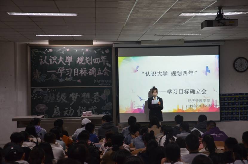 說明: C:\Users\h'p\AppData\Local\Temp\HZ$D.071.2014\HZ$D.071.2018\10.29學(xué)習(xí)目標(biāo)確立會(huì)\照片\DSC_0719.JPG