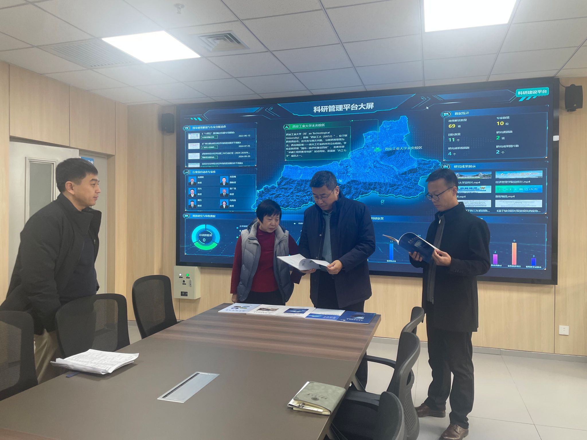 微信圖片_20251209162823