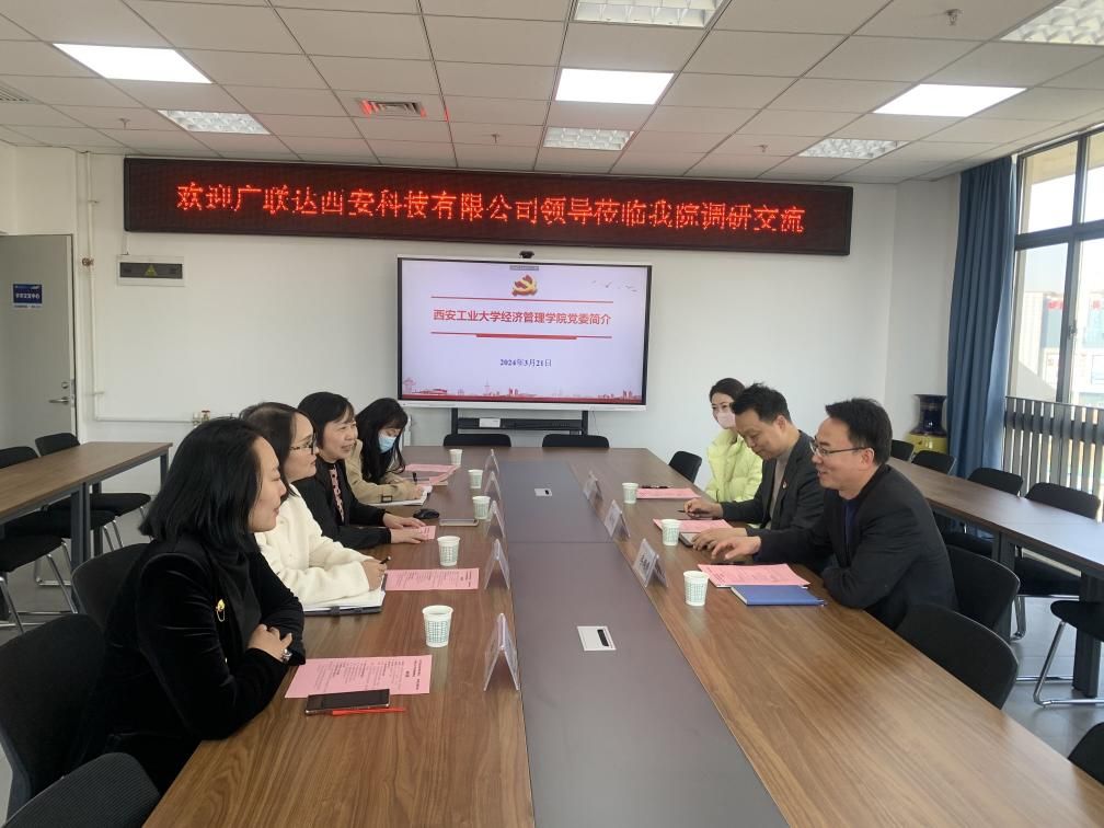 QQ圖片20240321160557