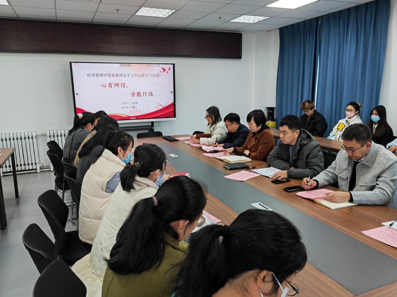 微信圖片_20231208145038